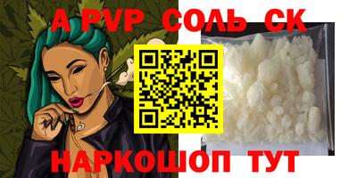 круглые Анжеро-Судженск