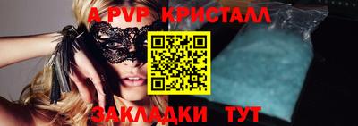круглые Анжеро-Судженск