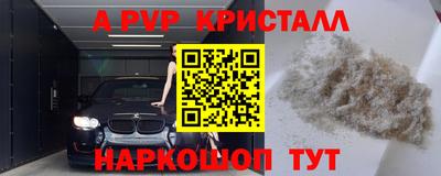 гидропоника Анапа