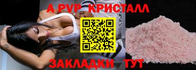 меф Ангарск