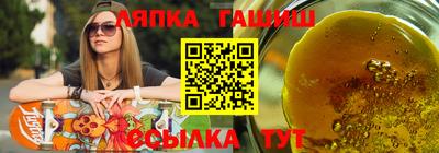 меф Ангарск