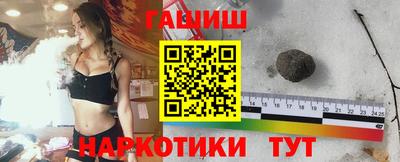 меф Ангарск