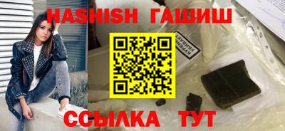 альфа пвп VHQ Аша