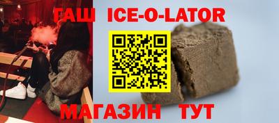 меф Ангарск