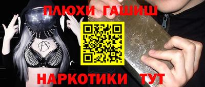 гидропоника Анапа