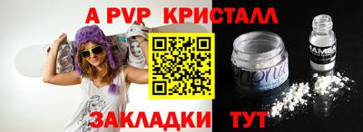 бутик Ачхой-Мартан