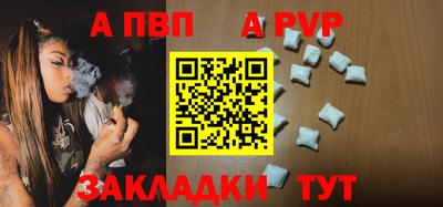 круглые Анжеро-Судженск