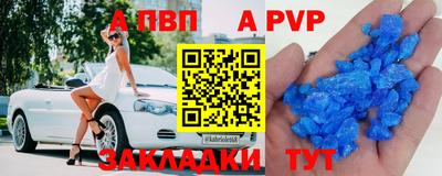меф Ангарск