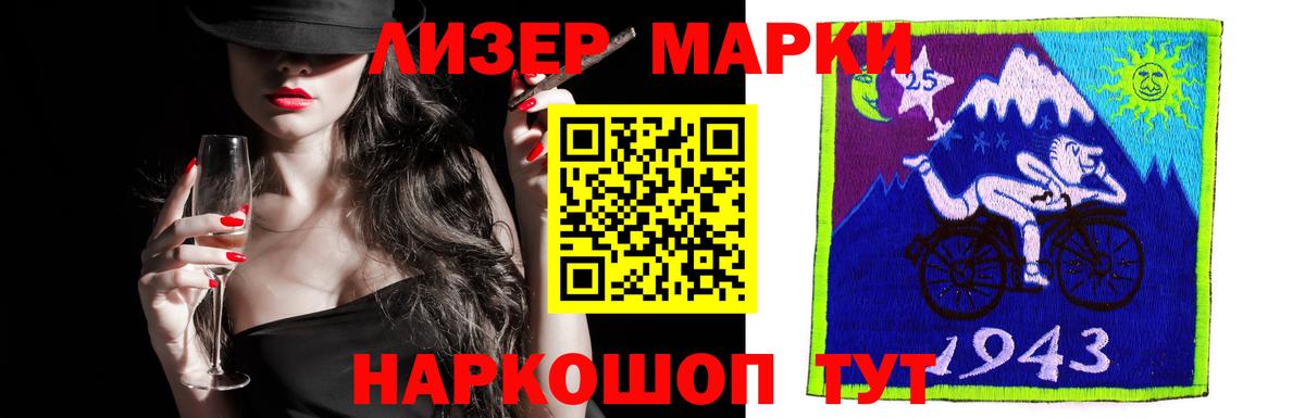Верхний Уфалей  LSD-25 экстази ecstasy  Вход с VPN  LSD-25 экстази ecstasy 