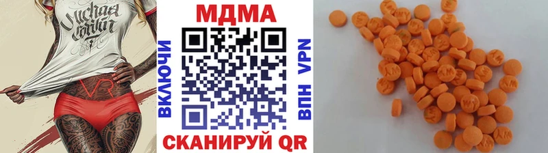 MDMA Molly  ОМГ ОМГ как войти  Верхний Уфалей 