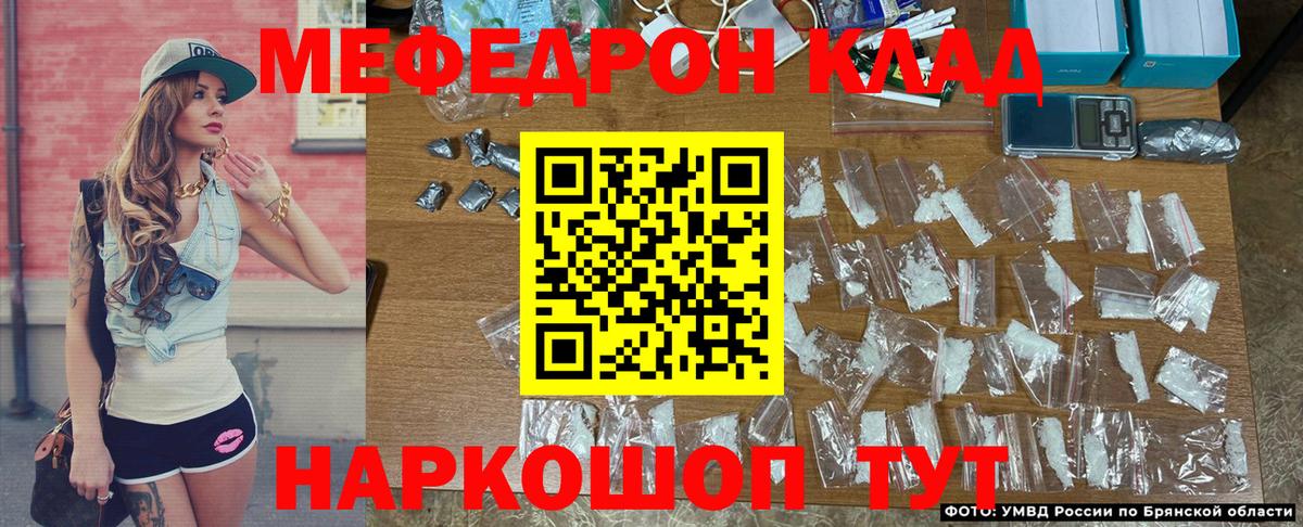 Меф мяу мяу кристаллы Верхний Уфалей