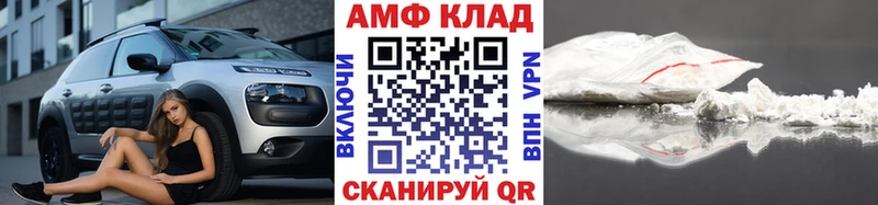 закладка  Верхний Уфалей  Первитин Декстрометамфетамин 99.9% 