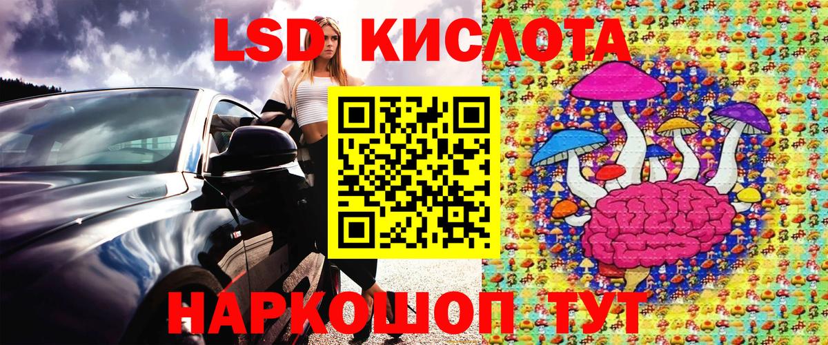 Сколько стоит  Гашиш  Cocaine  LSD-25  A PVP СК   ЭКСТАЗИ  Вход с VPN  Верхний Уфалей  MDMA  МЕФ кристаллы  МАРИХУАНА 