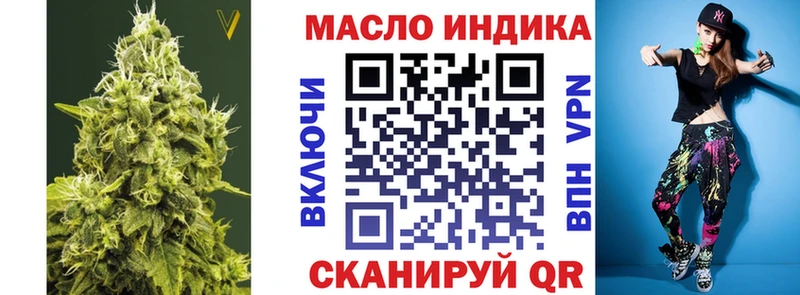 цены наркотик Верхний Уфалей Дистиллят ТГК Wax