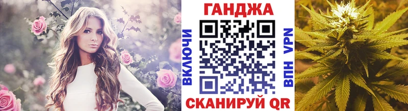 Каннабис семена хочу kraken ONION Верхний Уфалей