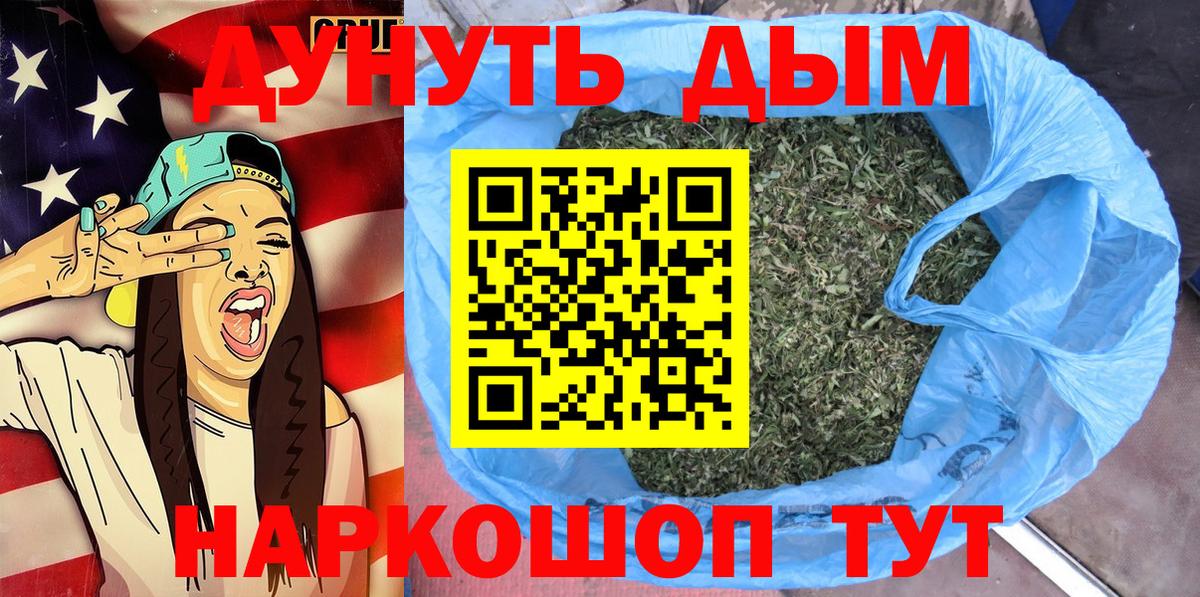 Марихуана White Widow Верхний Уфалей