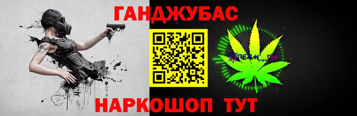 Шишки марихуана AK-47  Конопля Amnesia  Бошки марихуана OG Kush  Вход с VPN  Верхний Уфалей 